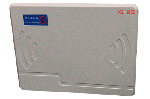成县经济型移动通信干扰器7路