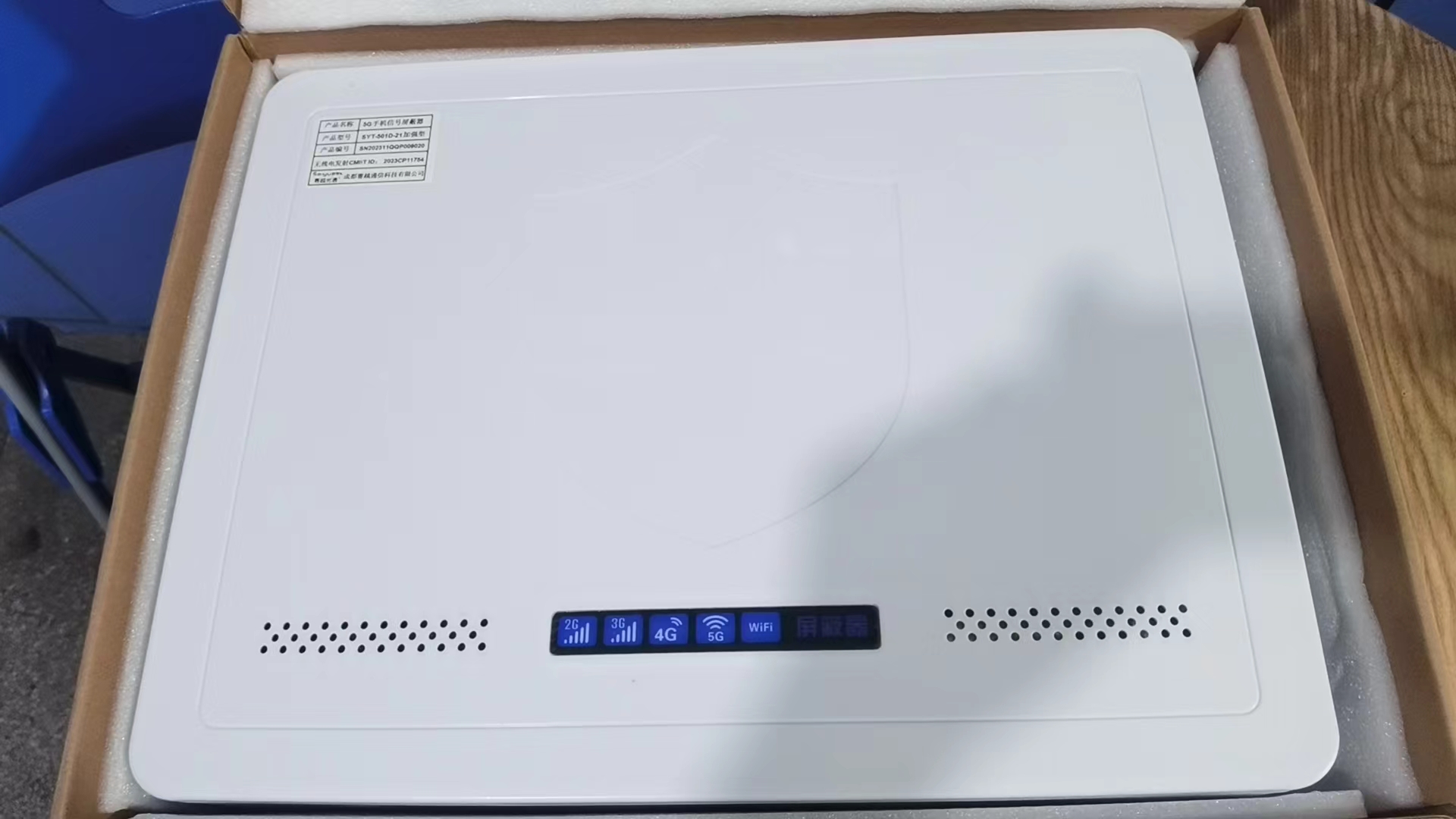  成县内置21路移动通信干扰器