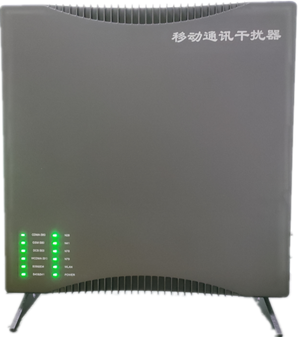  成县信令级放装型数字移动通信干扰器