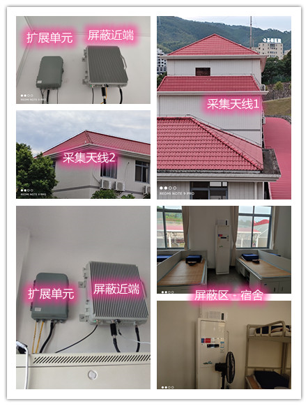  成县某武警部队宿舍屏蔽案例（数字信令级）