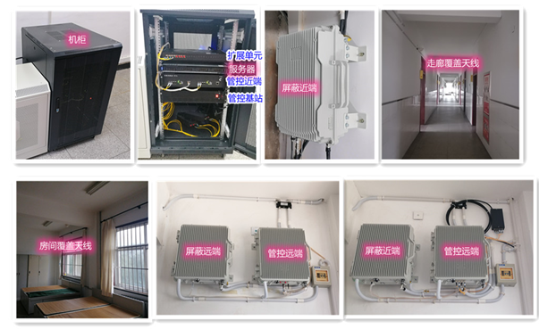  成县某武警部队屏蔽管控案例（数字信令级）