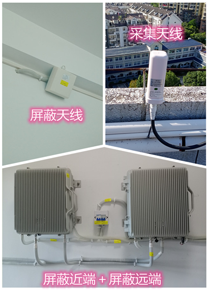  成县某检察院保密室屏蔽案例（数字信令级）