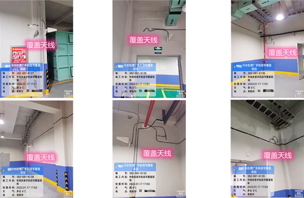  成县污水处理净水厂地下箱体覆盖案例